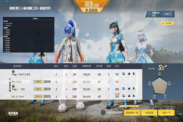 CF辅助小超资源网透视自瞄效果